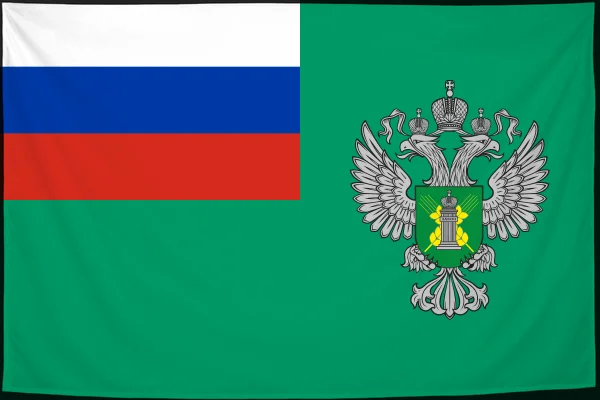 Флаг: Федеральная служба по ветеринарному и фитосанитарному надзору